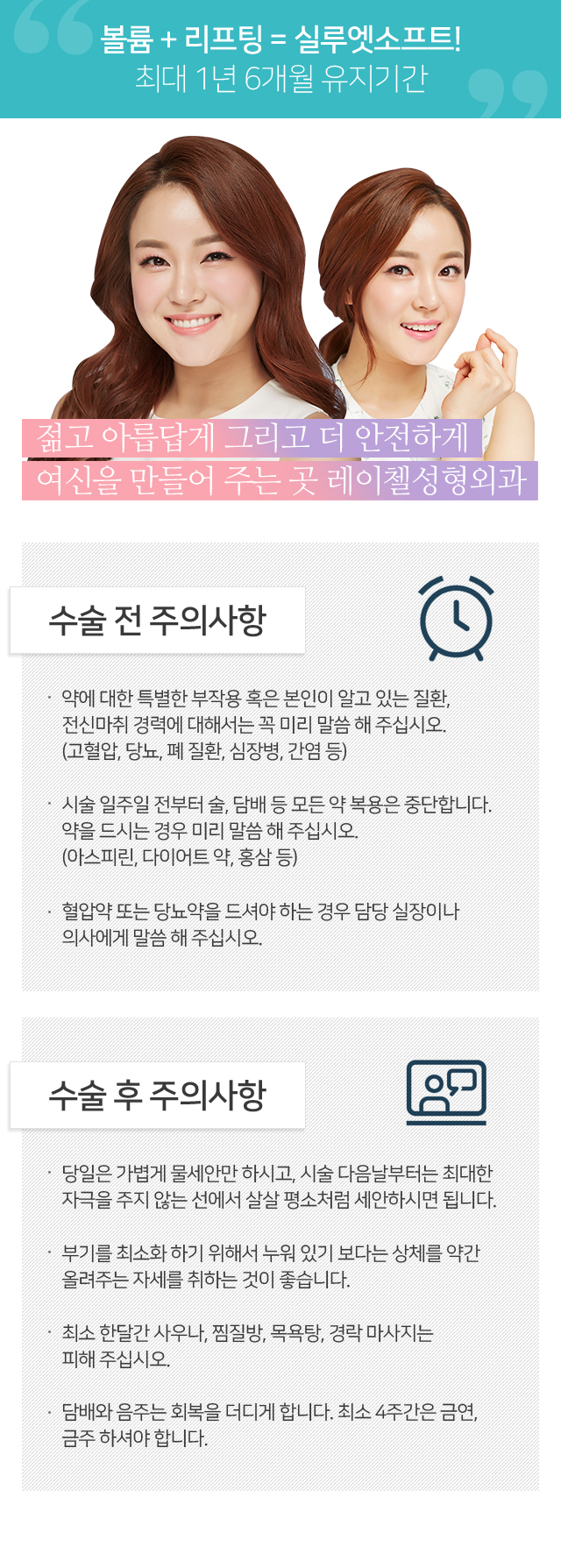 실루엣소프트